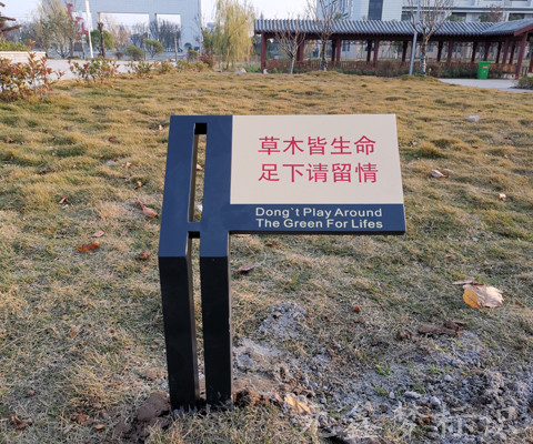 標(biāo)識(shí)標(biāo)牌